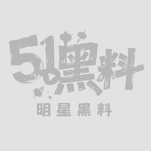 精神小妹合集1